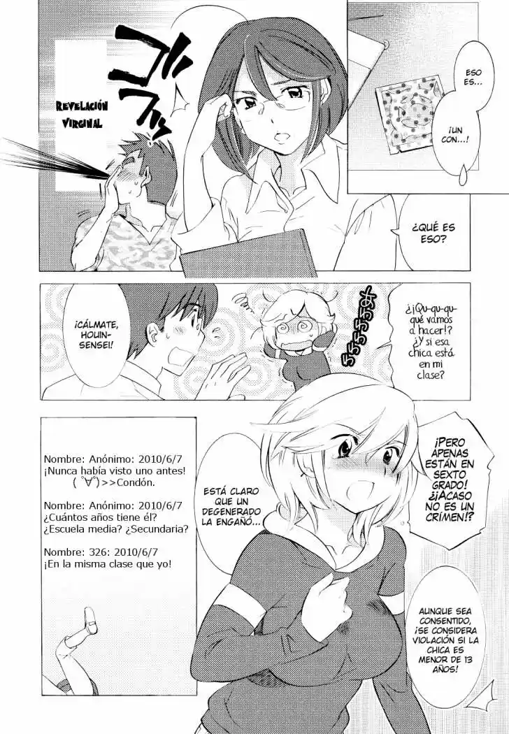 Kodomo no Jikan (2004) - Capítulo 67 - Página 14 - LectorTMOo