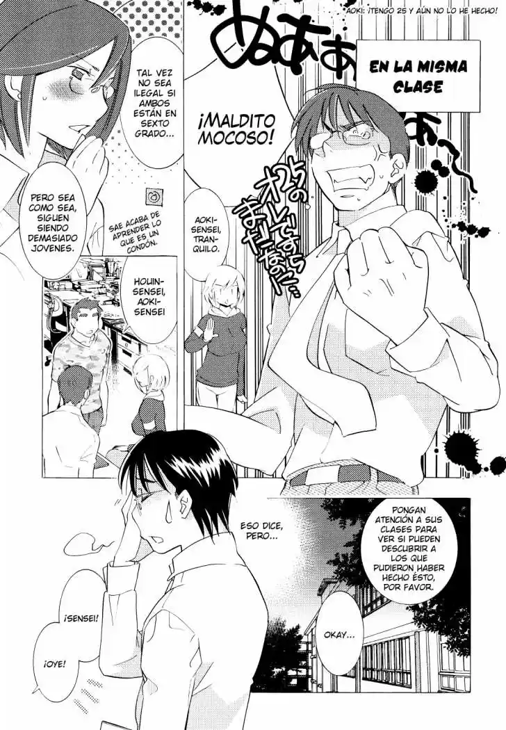 Kodomo no Jikan (2004) - Capítulo 67 - Página 15 - LectorTMOo