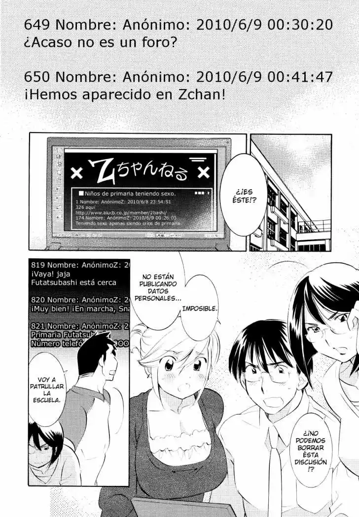 Kodomo no Jikan (2004) - Capítulo 68 - Página 12 - LectorTMOo