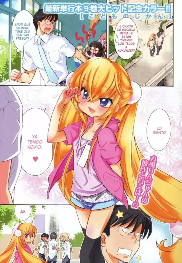 Kodomo no Jikan (2004) - Capítulo 69 - Página 2 - LectorTMOo