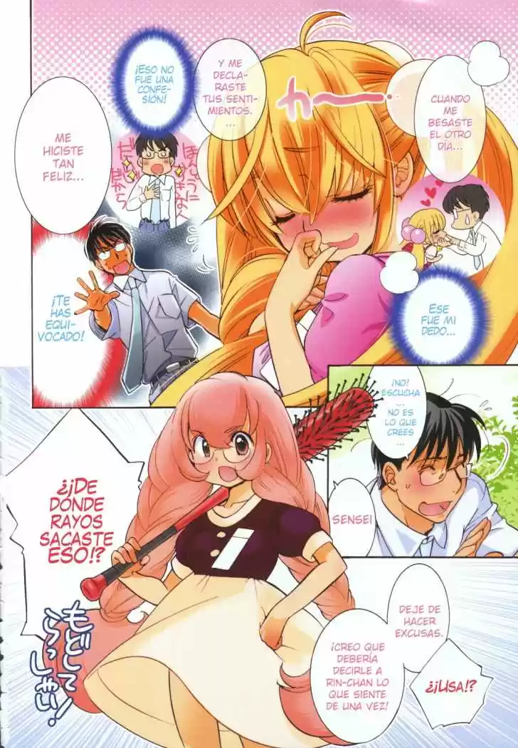Kodomo no Jikan (2004) - Capítulo 69 - Página 4 - LectorTMOo