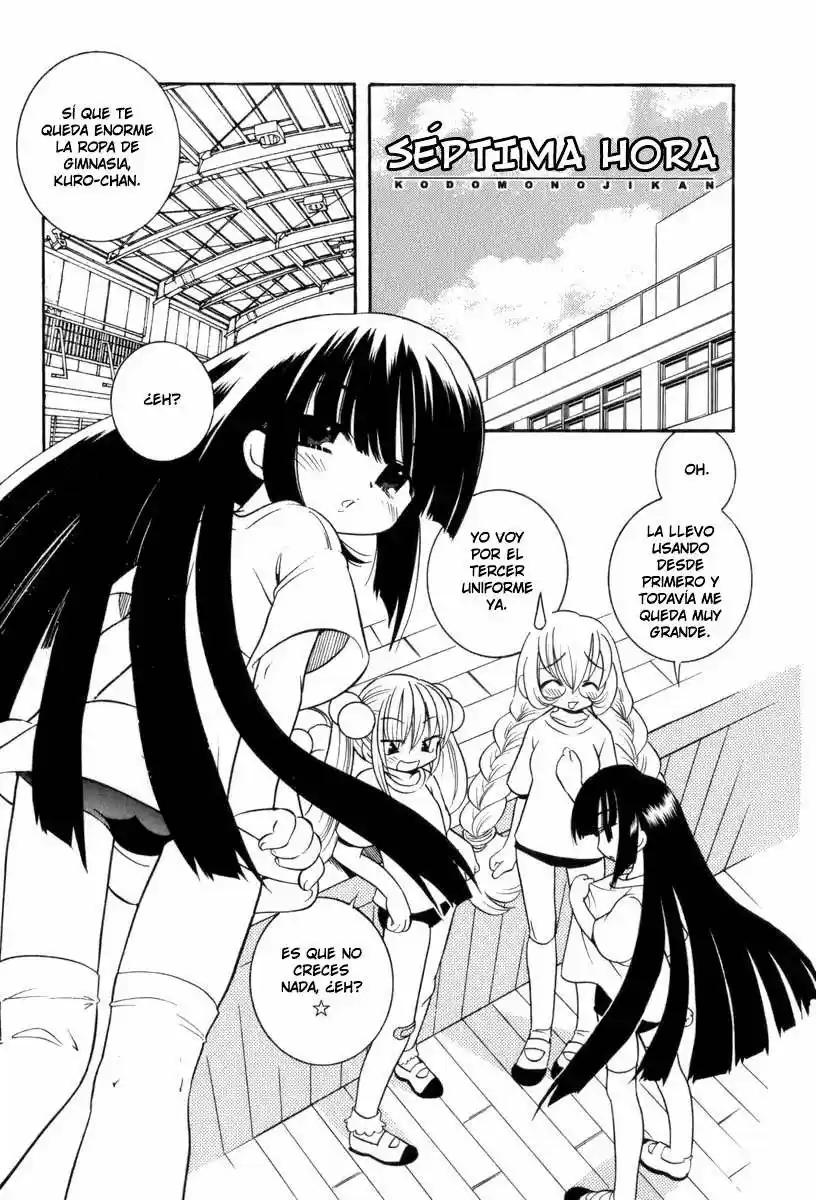 Kodomo no Jikan (2004) - Capítulo 7 - Página 1 - LectorTMOo
