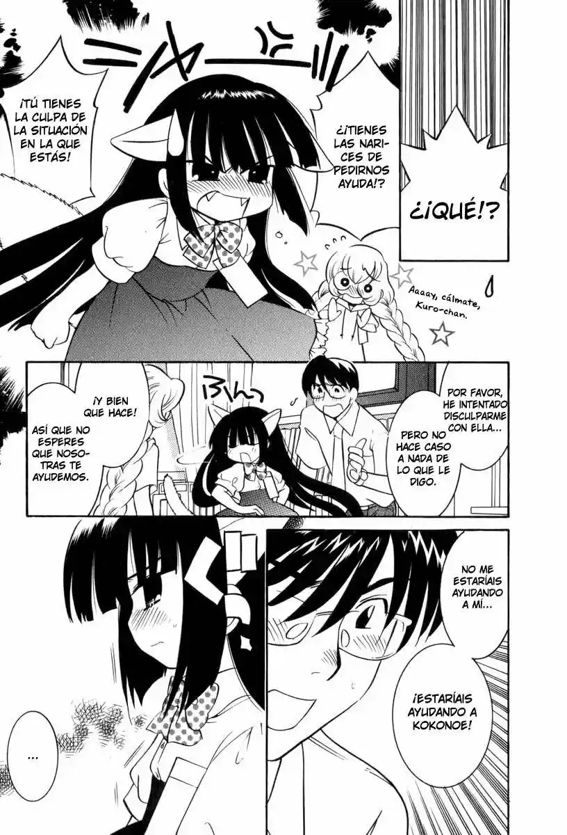 Kodomo no Jikan (2004) - Capítulo 7 - Página 5 - LectorTMOo