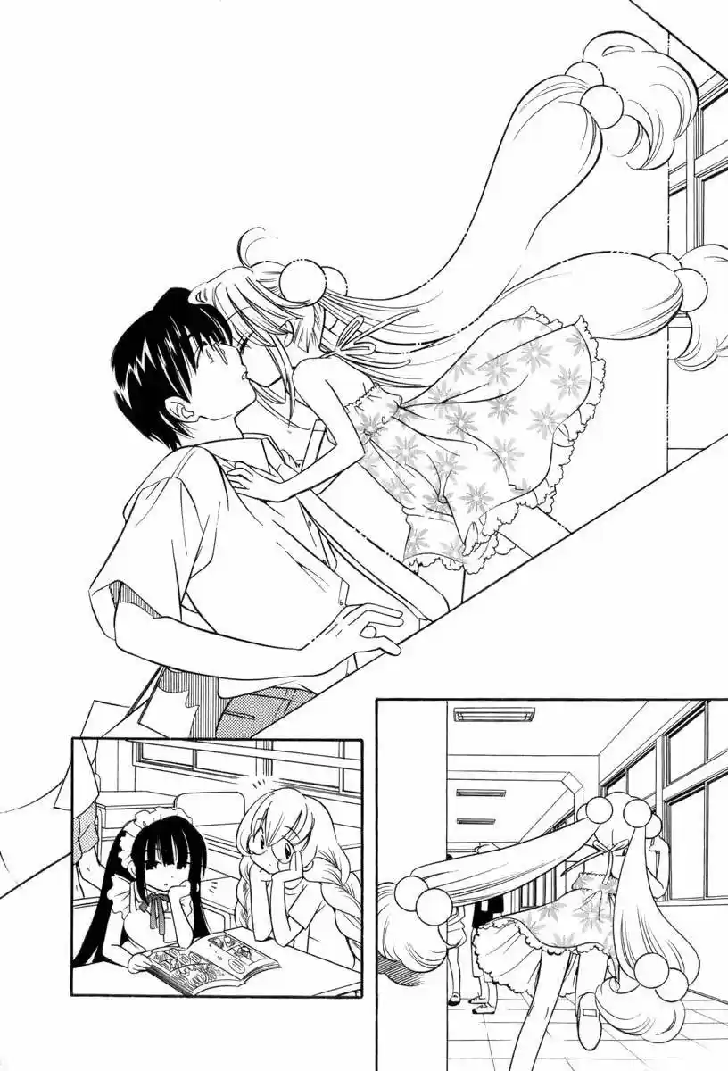 Kodomo no Jikan (2004) - Capítulo 7 - Página 22 - LectorTMOo