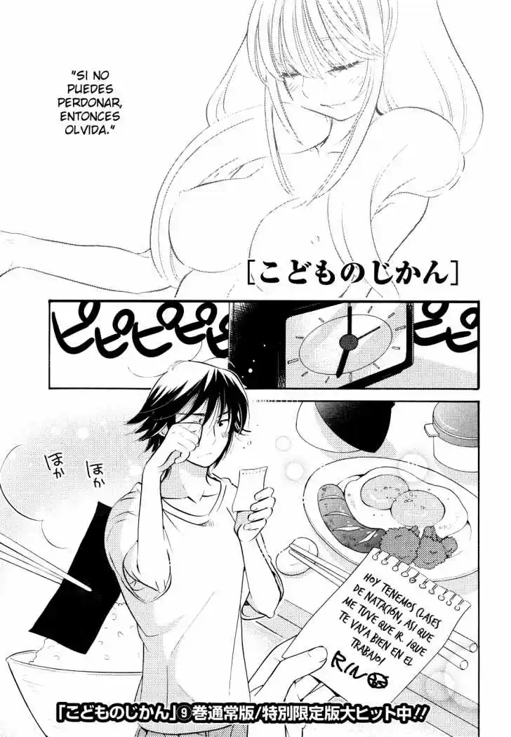 Kodomo no Jikan (2004) - Capítulo 71 - Página 1 - LectorTMOo
