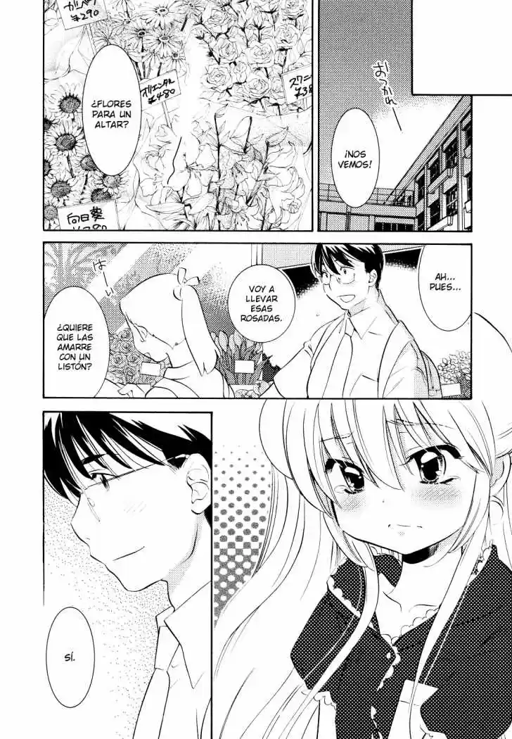Kodomo no Jikan (2004) - Capítulo 71 - Página 16 - LectorTMOo