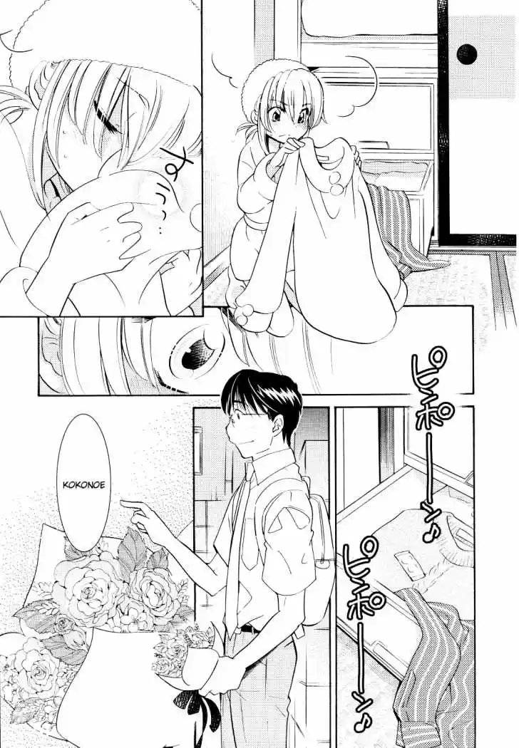 Kodomo no Jikan (2004) - Capítulo 71 - Página 19 - LectorTMOo