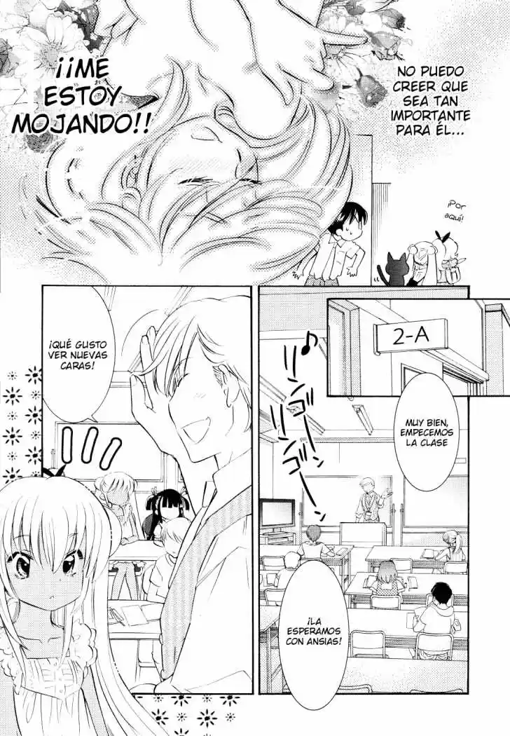 Kodomo no Jikan (2004) - Capítulo 73 - Página 12 - LectorTMOo