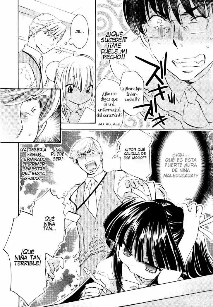 Kodomo no Jikan (2004) - Capítulo 73 - Página 15 - LectorTMOo