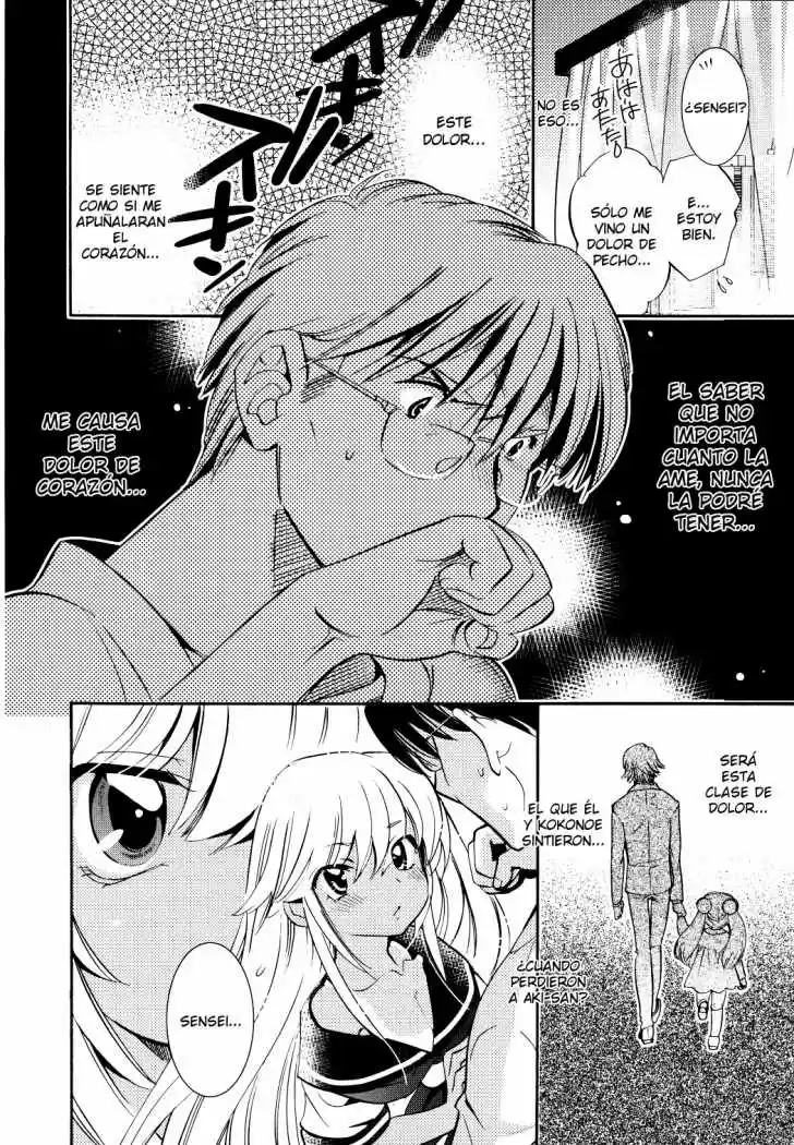 Kodomo no Jikan (2004) - Capítulo 74 - Página 17 - LectorTMOo