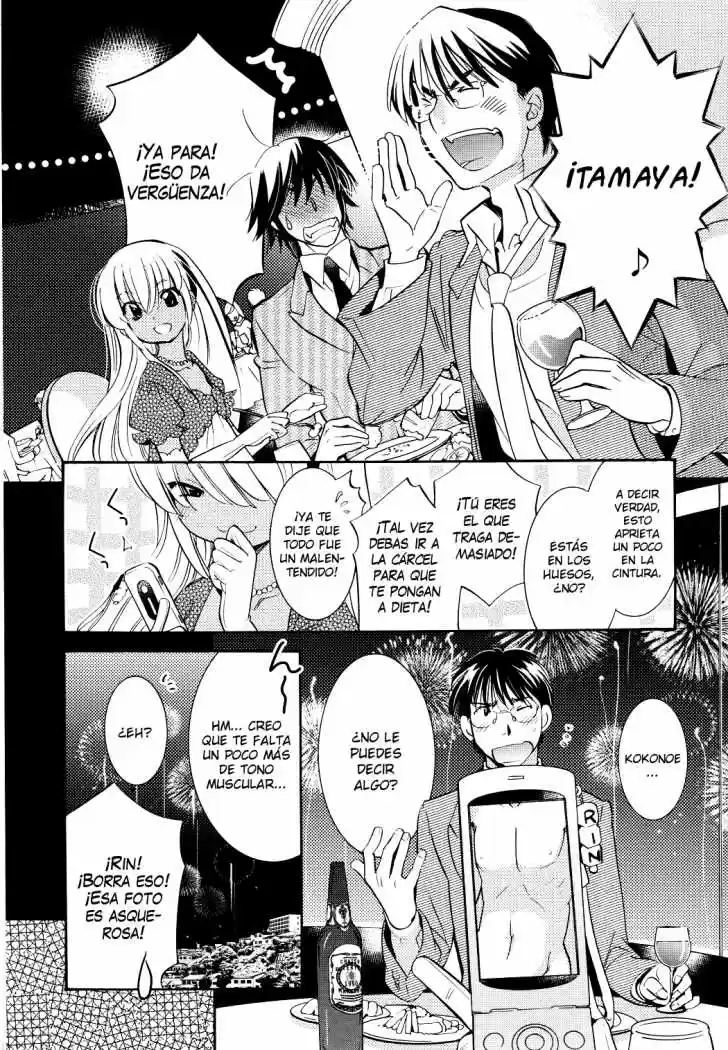 Kodomo no Jikan (2004) - Capítulo 74 - Página 25 - LectorTMOo