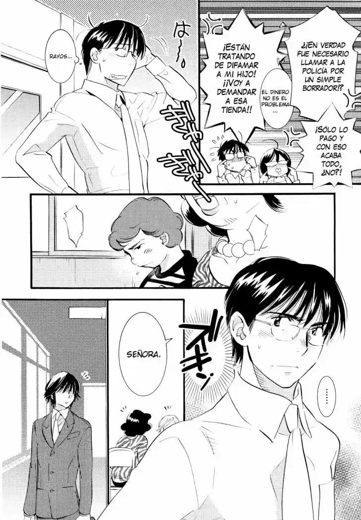 Kodomo no Jikan (2004) - Capítulo 75 - Página 14 - LectorTMOo