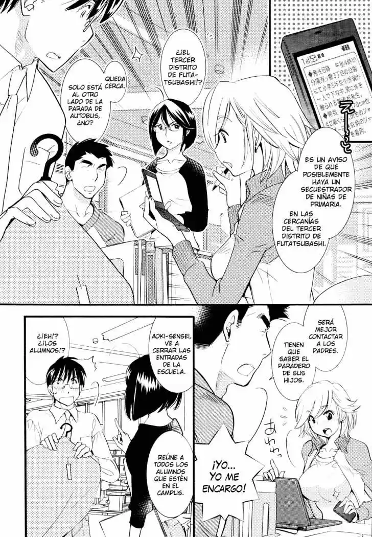 Kodomo no Jikan (2004) - Capítulo 76 - Página 12 - LectorTMOo