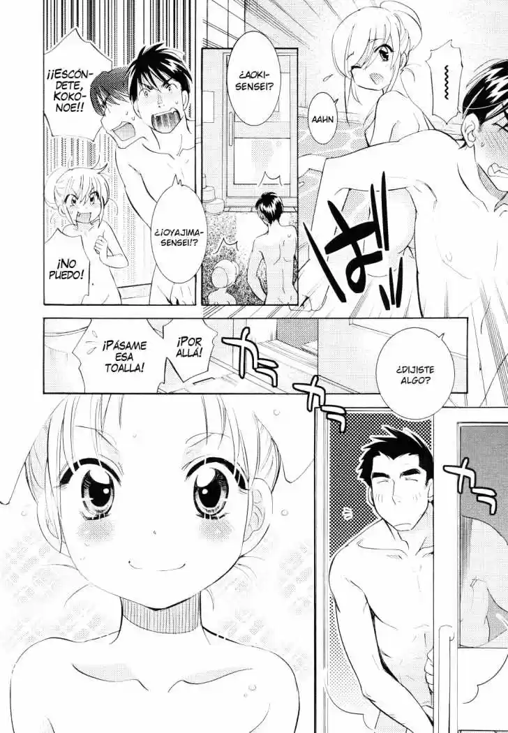 Kodomo no Jikan (2004) - Capítulo 77 - Página 16 - LectorTMOo