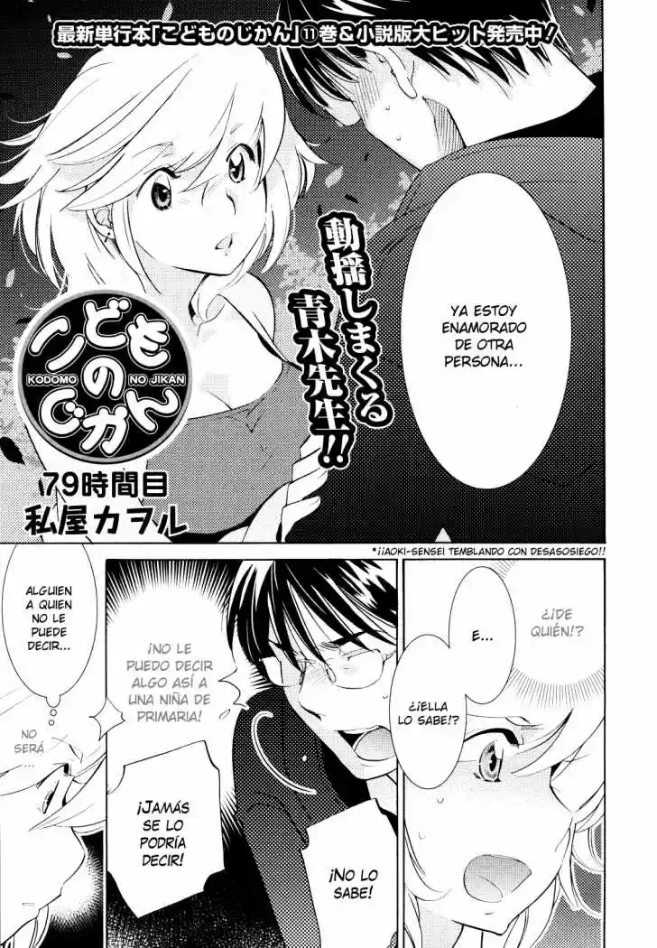 Kodomo no Jikan (2004) - Capítulo 79 - Página 2 - LectorTMOo