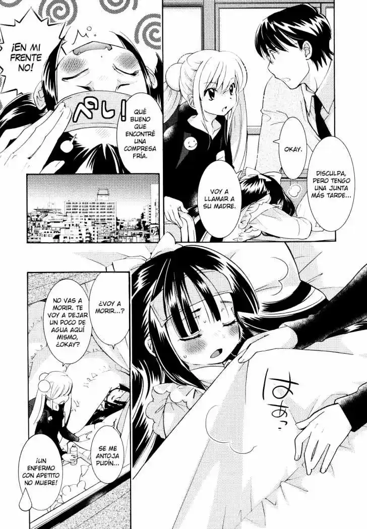 Kodomo no Jikan (2004) - Capítulo 79 - Página 17 - LectorTMOo