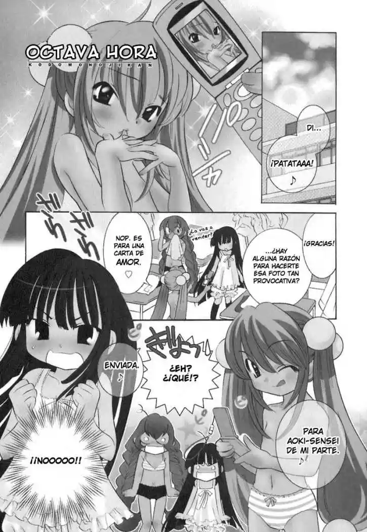 Kodomo no Jikan (2004) - Capítulo 8 - Página 1 - LectorTMOo