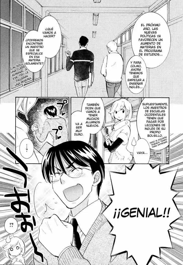 Kodomo no Jikan (2004) - Capítulo 80 - Página 17 - LectorTMOo