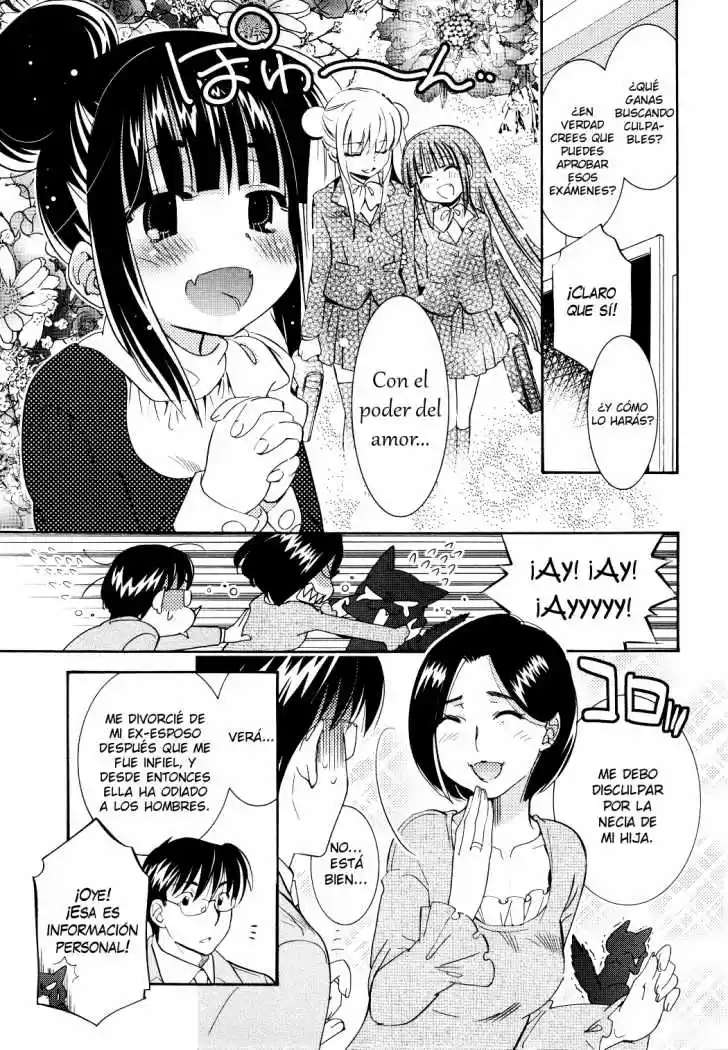 Kodomo no Jikan (2004) - Capítulo 81 - Página 4 - LectorTMOo