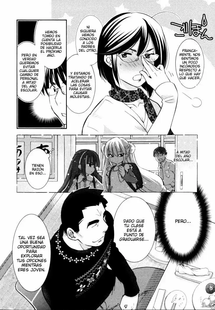 Kodomo no Jikan (2004) - Capítulo 81 - Página 13 - LectorTMOo