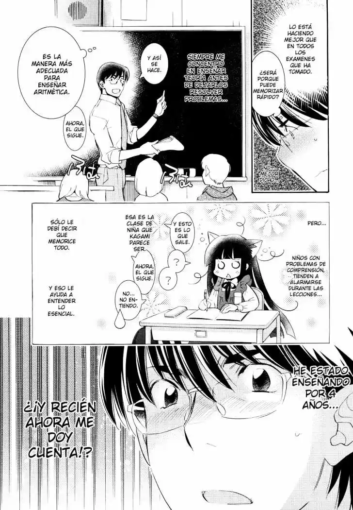 Kodomo no Jikan (2004) - Capítulo 82 - Página 19 - LectorTMOo