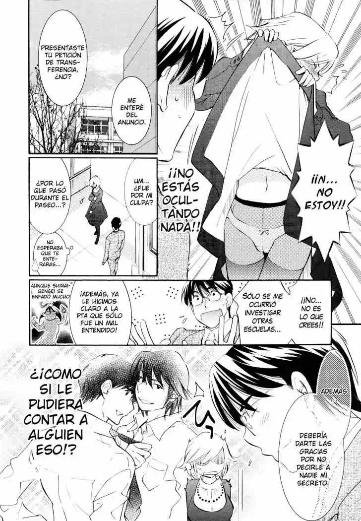Kodomo no Jikan (2004) - Capítulo 86 - Página 8 - LectorTMOo