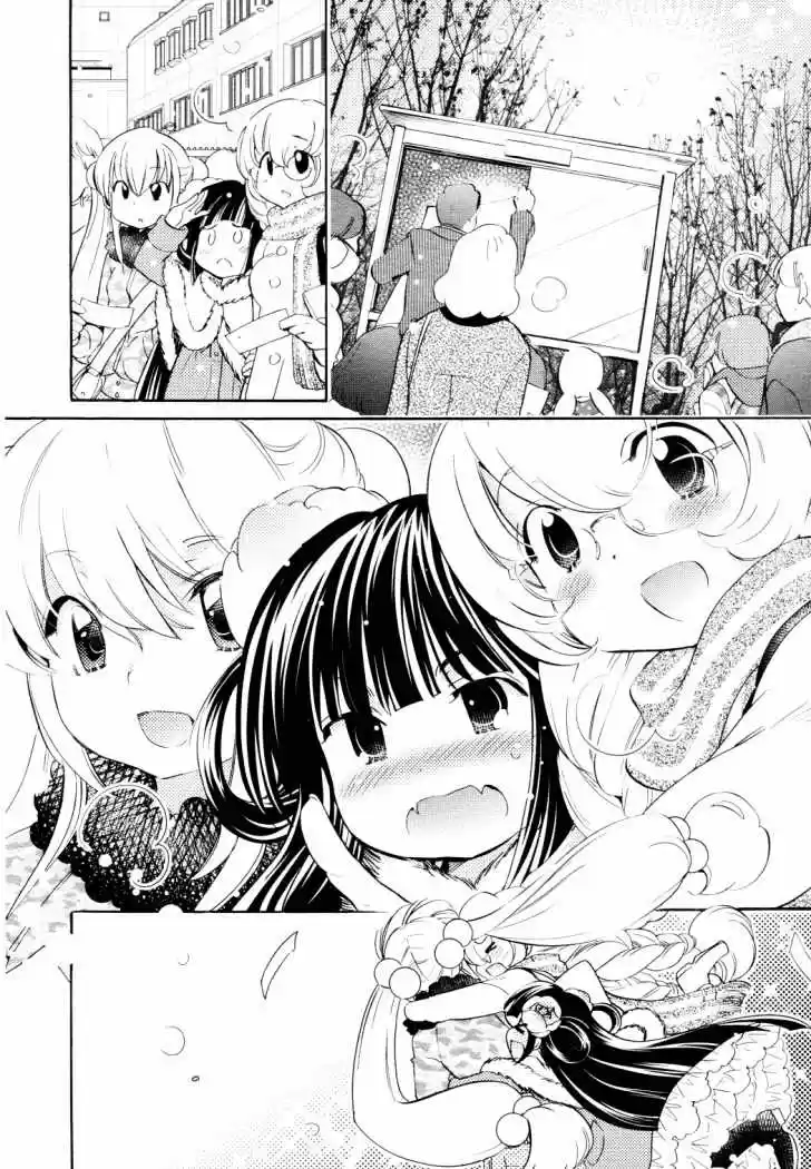 Kodomo no Jikan (2004) - Capítulo 86 - Página 14 - LectorTMOo