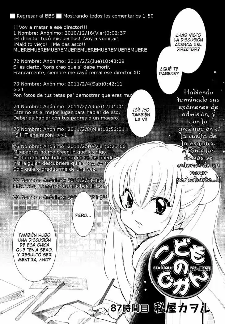 Kodomo no Jikan (2004) - Capítulo 87 - Página 2 - LectorTMOo