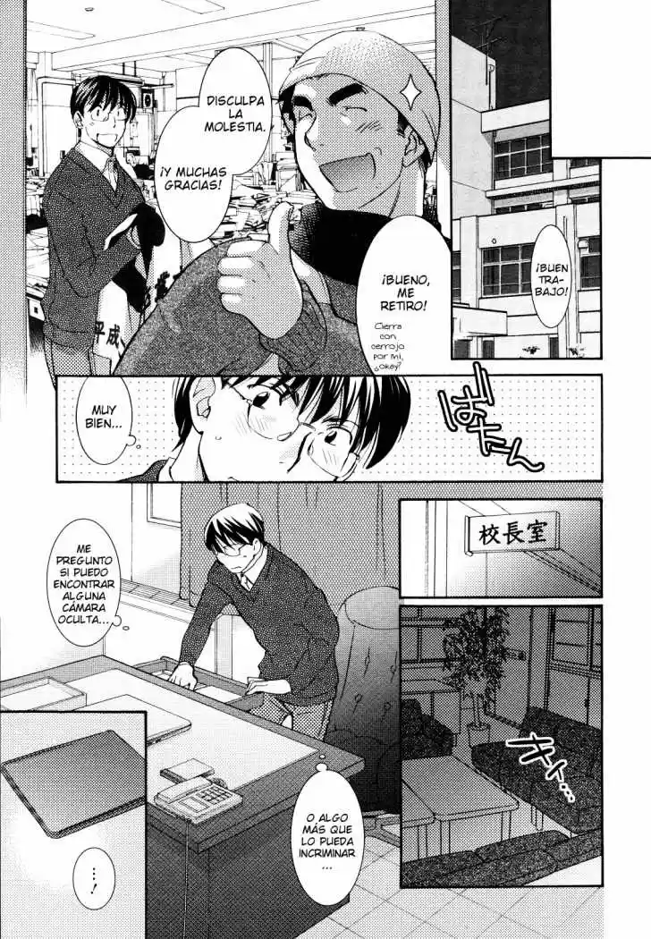 Kodomo no Jikan (2004) - Capítulo 87 - Página 14 - LectorTMOo