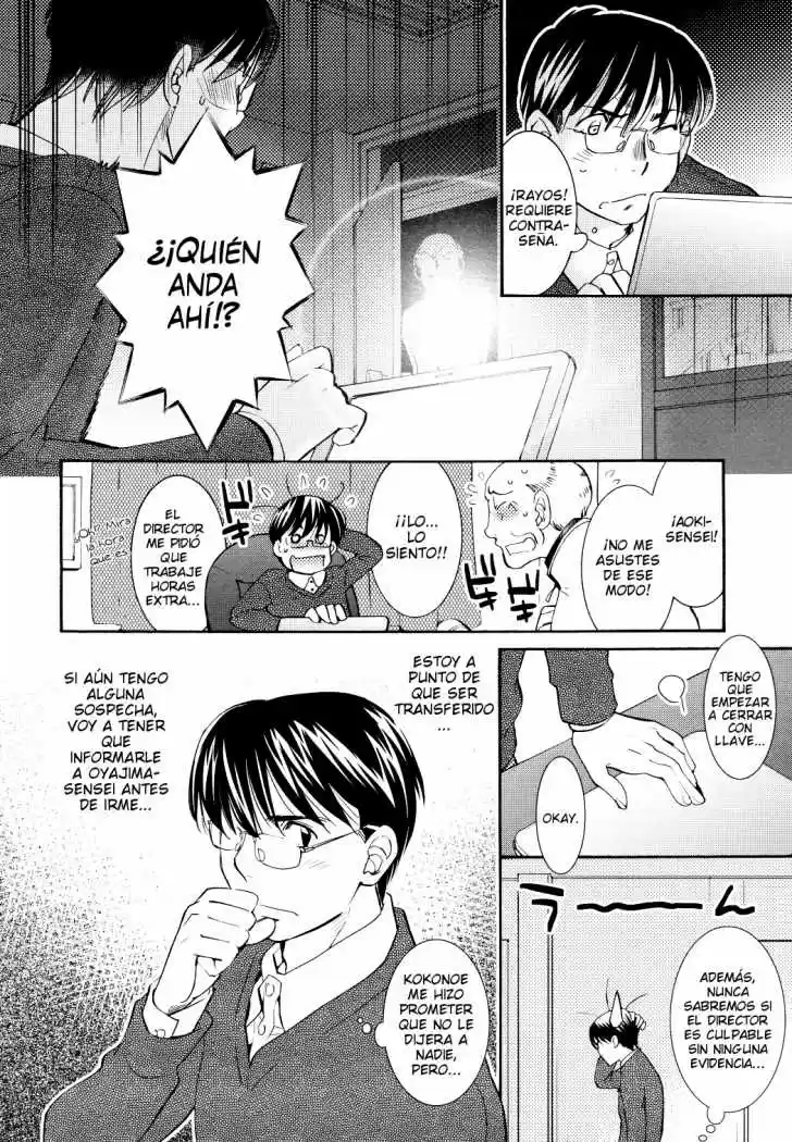 Kodomo no Jikan (2004) - Capítulo 87 - Página 15 - LectorTMOo