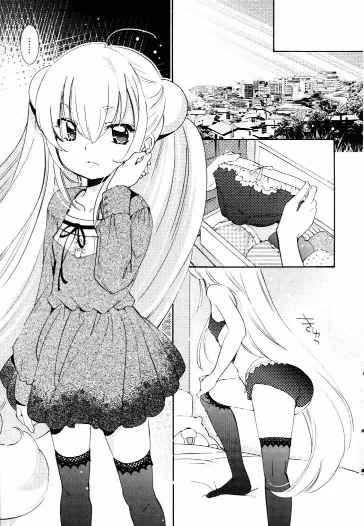 Kodomo no Jikan (2004) - Capítulo 87 - Página 20 - LectorTMOo