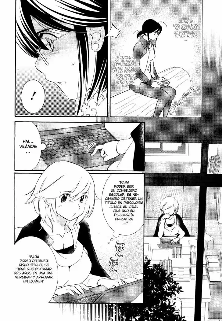 Kodomo no Jikan (2004) - Capítulo 88 - Página 8 - LectorTMOo