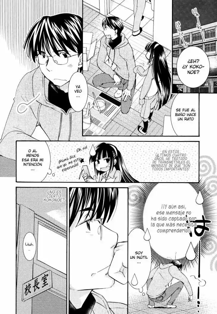 Kodomo no Jikan (2004) - Capítulo 88 - Página 16 - LectorTMOo