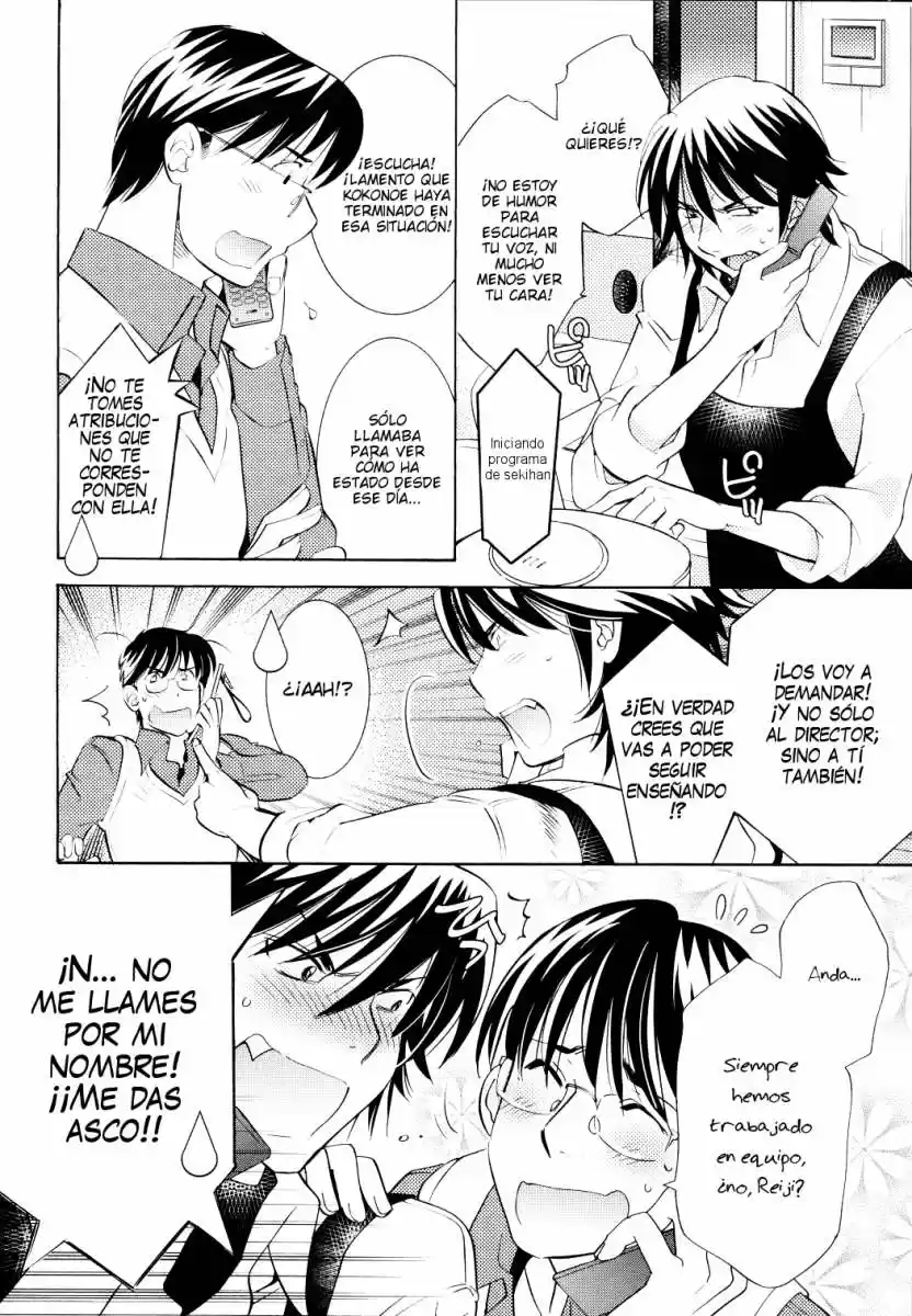 Kodomo no Jikan (2004) - Capítulo 90 - Página 4 - LectorTMOo