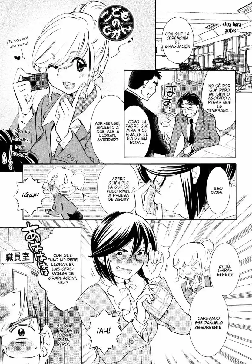 Kodomo no Jikan (2004) - Capítulo 91 - Página 1 - LectorTMOo