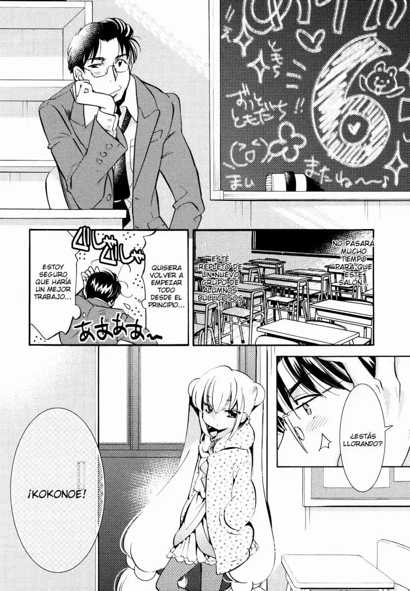 Kodomo no Jikan (2004) - Capítulo 91 - Página 16 - LectorTMOo