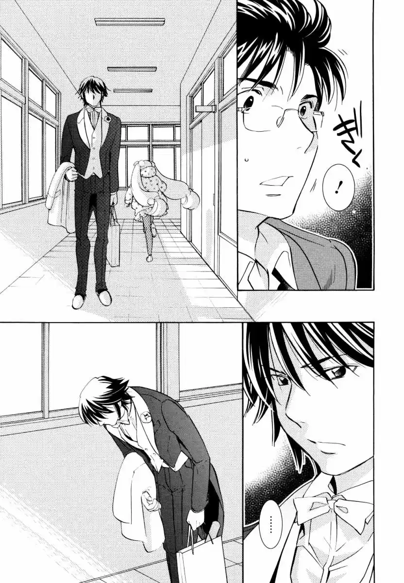 Kodomo no Jikan (2004) - Capítulo 91 - Página 21 - LectorTMOo