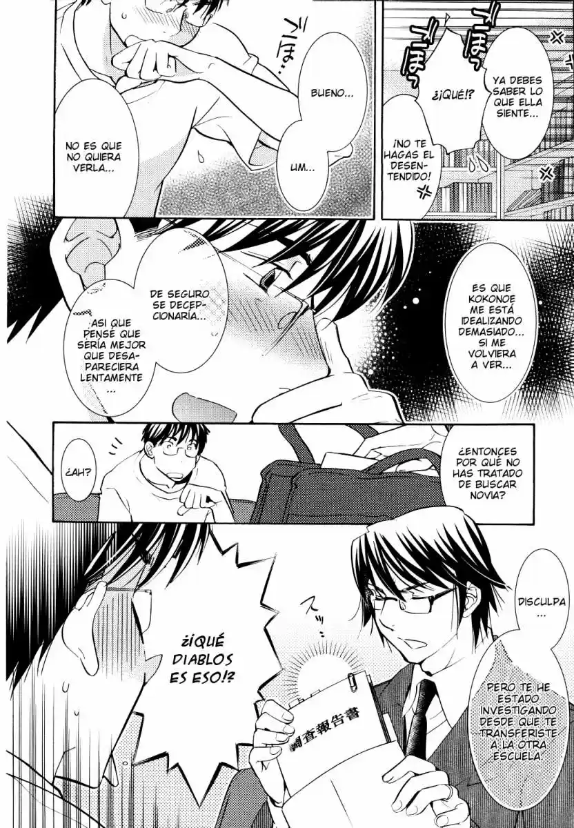 Kodomo no Jikan (2004) - Capítulo 92 - Página 13 - LectorTMOo