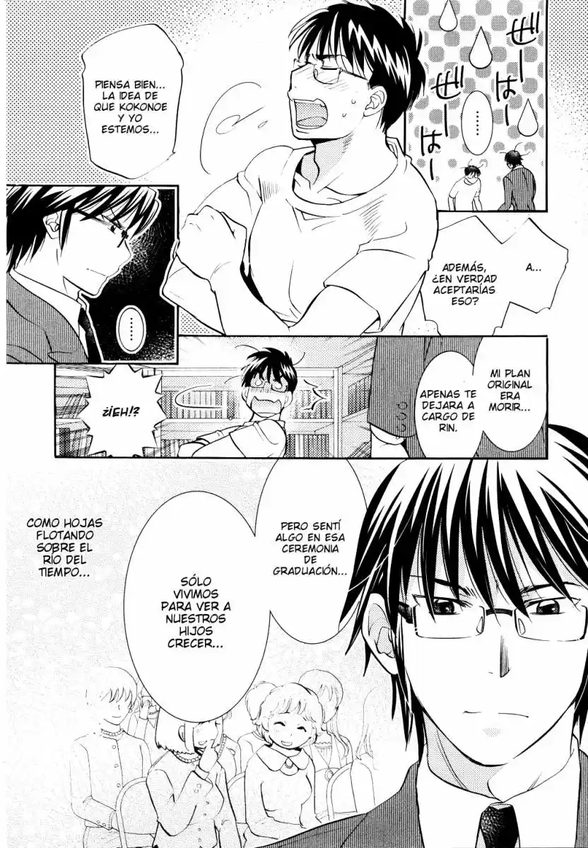 Kodomo no Jikan (2004) - Capítulo 92 - Página 15 - LectorTMOo