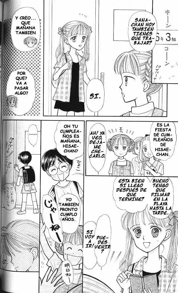Kodomo No Omocha (1994) - Capítulo 11 - Página 13 - LectorTMOo