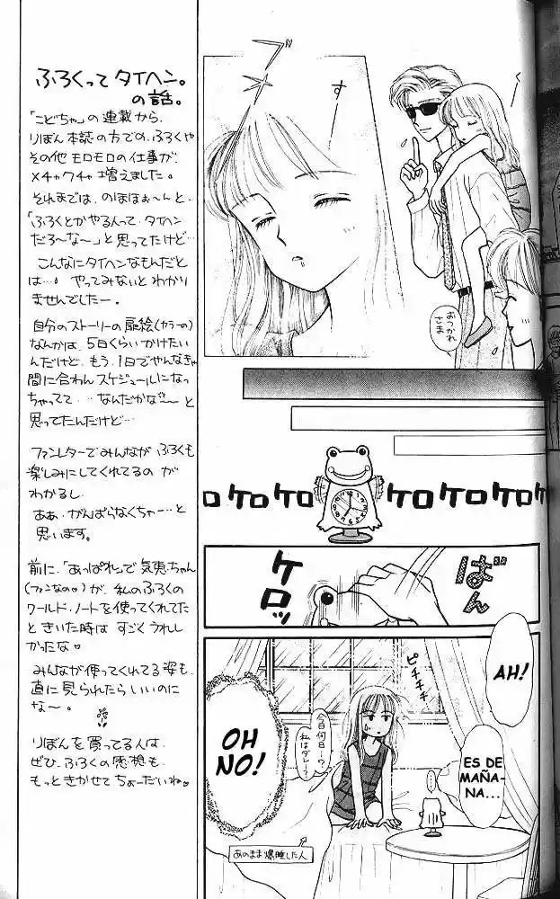 Kodomo No Omocha (1994) - Capítulo 11 - Página 16 - LectorTMOo