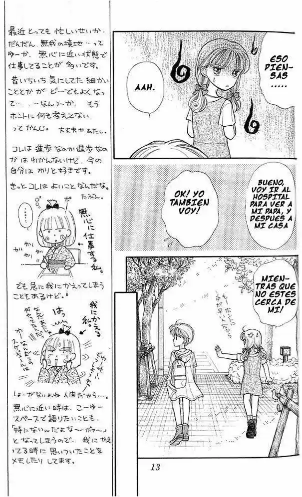Kodomo No Omocha (1994) - Capítulo 12 - Página 13 - LectorTMOo