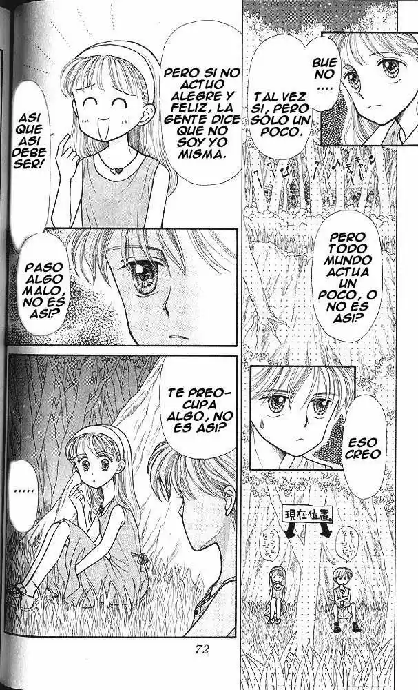 Kodomo No Omocha (1994) - Capítulo 14 - Página 5 - LectorTMOo