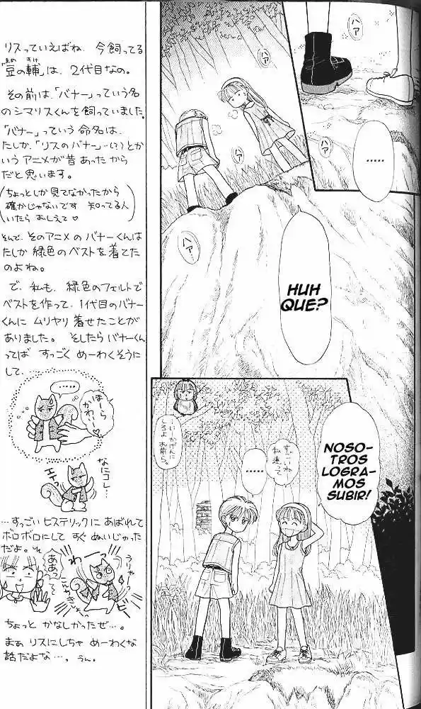 Kodomo No Omocha (1994) - Capítulo 14 - Página 21 - LectorTMOo