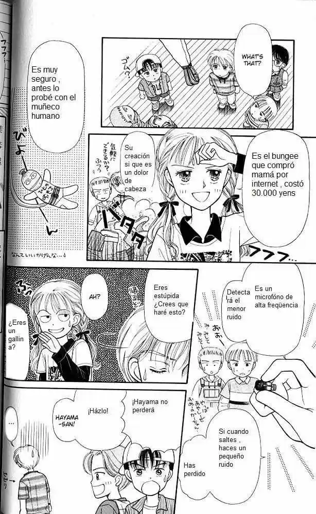 Kodomo No Omocha (1994) - Capítulo 2 - Página 16 - LectorTMOo