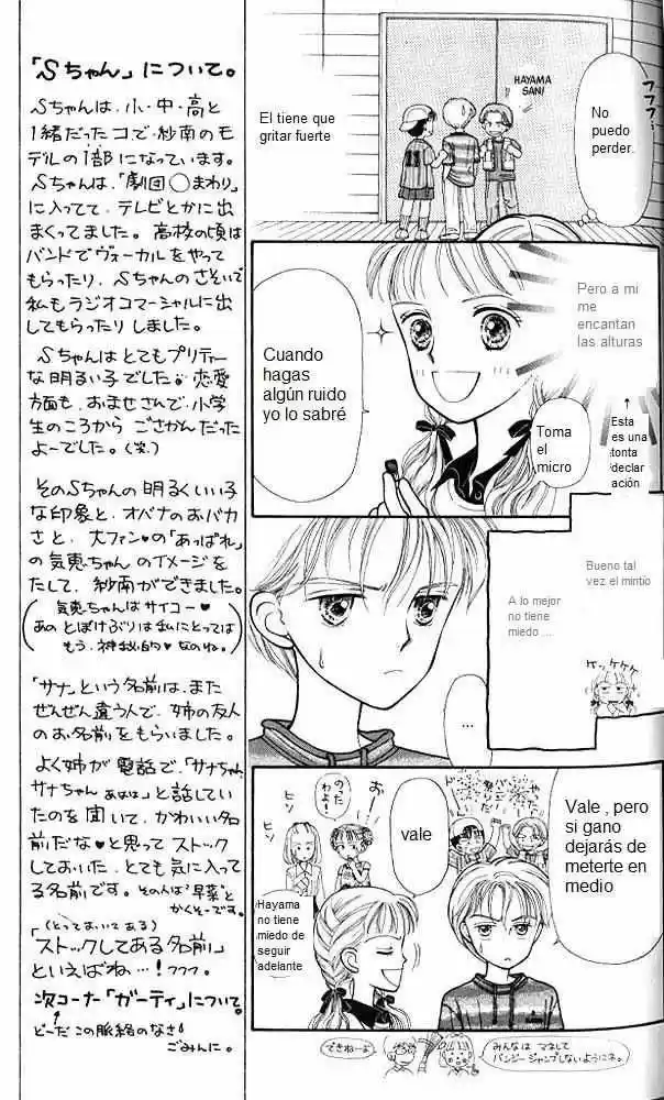Kodomo No Omocha (1994) - Capítulo 2 - Página 17 - LectorTMOo
