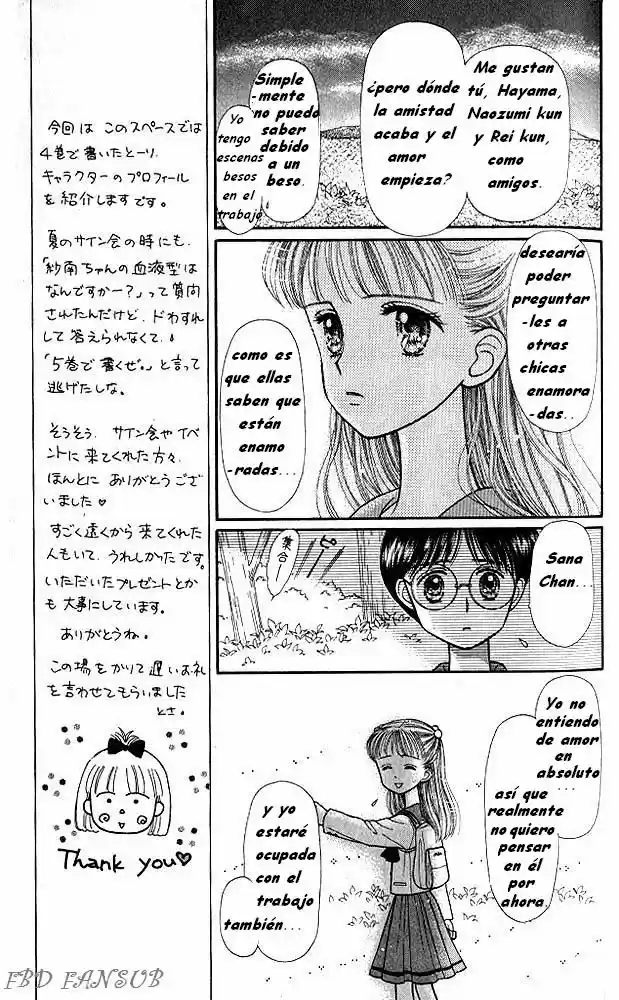Kodomo No Omocha (1994) - Capítulo 22 - Página 4 - LectorTMOo