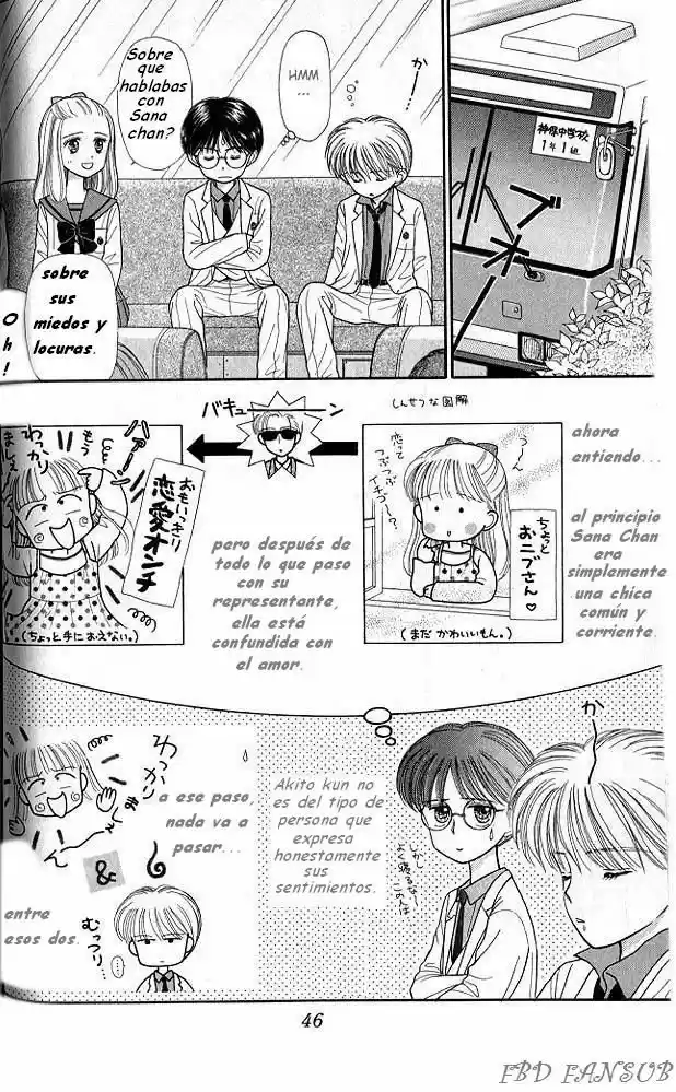 Kodomo No Omocha (1994) - Capítulo 22 - Página 5 - LectorTMOo
