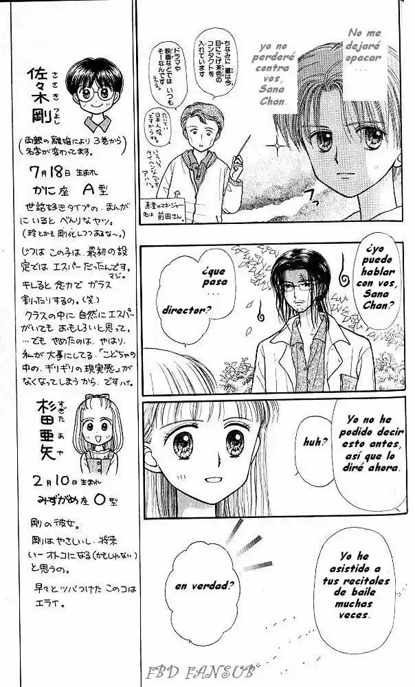 Kodomo No Omocha (1994) - Capítulo 23 - Página 15 - LectorTMOo