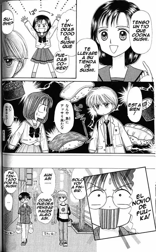 Kodomo No Omocha (1994) - Capítulo 24 - Página 5 - LectorTMOo